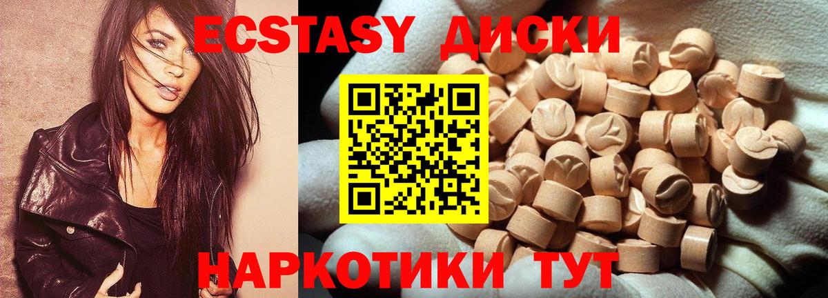 Экстази бентли  маркетплейс наркотические препараты  Экстази  Котовск  Вход с VPN  Экстази круглые 