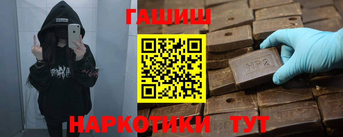 Гашиш VHQ Котовск