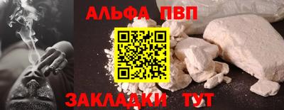 а пвп мука Краснодар