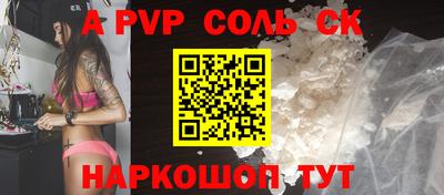 каннабис Краснознаменск