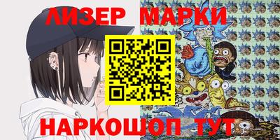 каннабис Краснознаменск