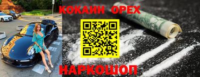 ECSTASY Краснокаменск