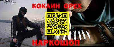 каннабис Краснознаменск