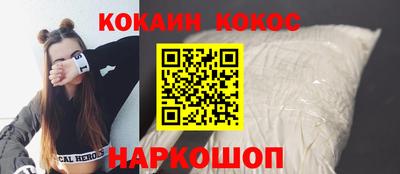 каннабис Краснознаменск