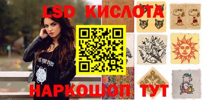 каннабис Краснознаменск