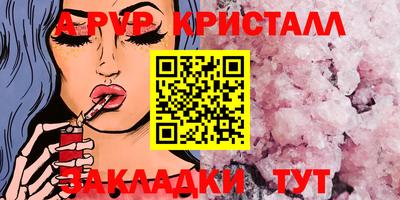 кристаллы Кулебаки