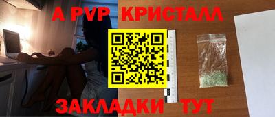 а пвп мука Краснодар