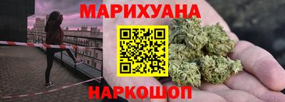 мяу мяу кристалл Чебаркуль