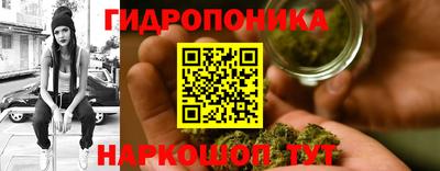 каннабис Краснознаменск