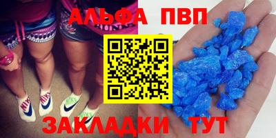 кристаллы Кулебаки