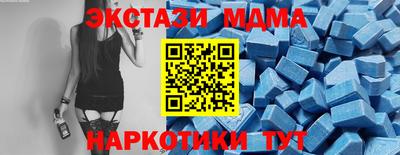 ECSTASY Краснокаменск