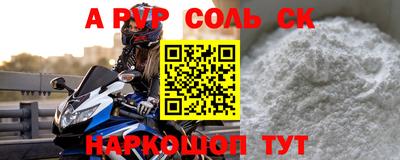 а пвп мука Краснодар