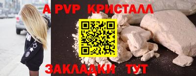 а пвп мука Краснодар