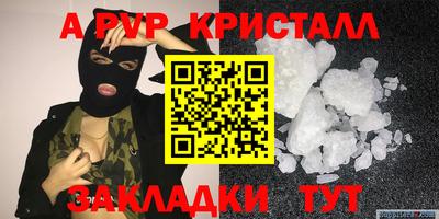 а пвп мука Краснодар