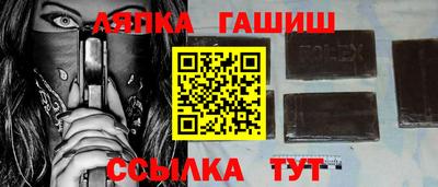 каннабис Краснознаменск