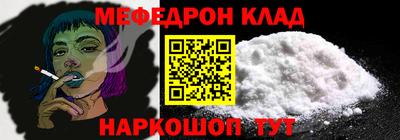 каннабис Краснознаменск