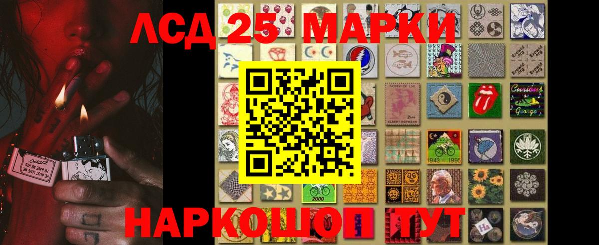 ЛСД экстази ecstasy Котовск