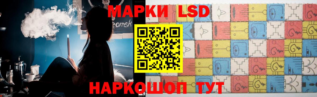 Котовск  ЛСД экстази ecstasy  Вход с VPN  LSD-25 экстази ecstasy 