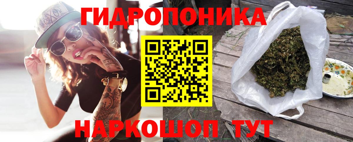 ТГК Котовск
