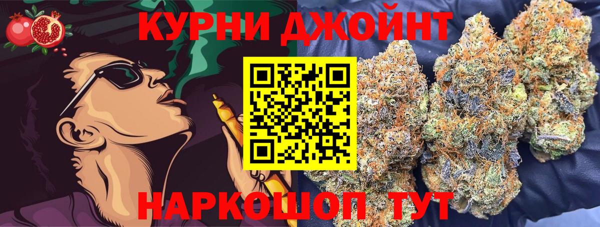 Конопля семена Котовск